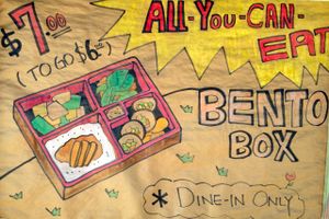 All you can eat lunch and to-go bento boxes at Sweet Veggie - West Covina in West Covina