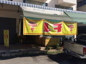 front  at Golden Mountain in Lamphun