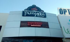 sign  at Punjabi Indian Cuisine in Tijuana