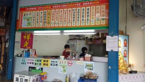 Xiang Guang Store Front at Xiang Guang  in Taipei