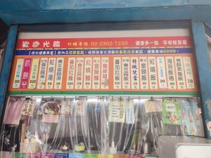 According to the staff, all food here is vegan. at Xiang Guang  in Taipei