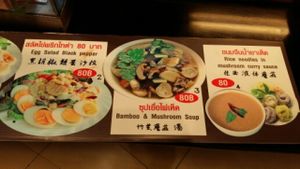 Noodle at Walee Vegetarian in Bangkok