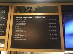 Walee Vegetarian Price list at Walee Vegetarian in Bangkok