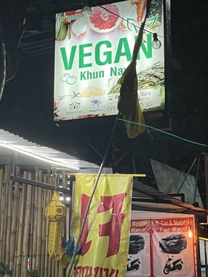 My favorite Thai sign!  at Vegan Khunnay in Koh Samui