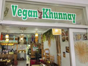 Entrance   at Vegan Khunnay in Koh Samui