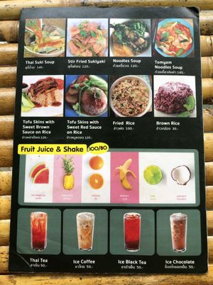 Menu Page 3 at Vegan Khunnay in Koh Samui