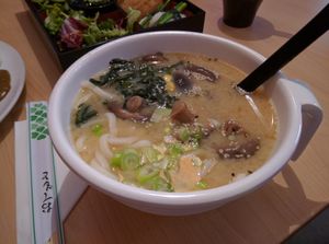 Shitake Mushroom Miso Udon [£5.90]  at U Sushi in Cambridge