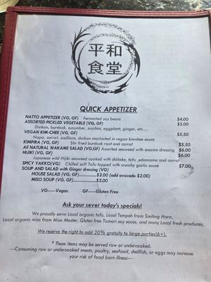  at Heiwa Shokudo in Asheville