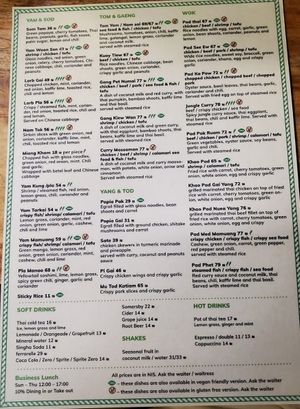 Menu at Nam in Tel Aviv