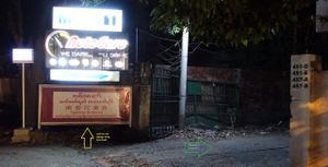 Look for this signage along Pyay Road and turn in at Lanmadaw Vegetarian Restaurant in Yangon