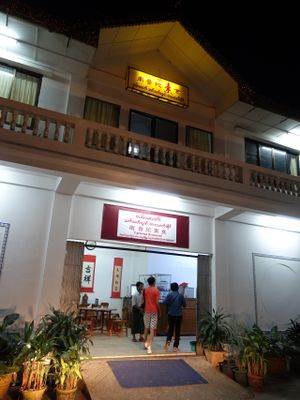 Restaurant entrance.  at Lanmadaw Vegetarian Restaurant in Yangon