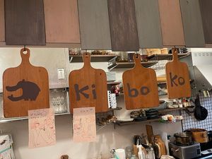 What a nice hidden gem discovery in Tokyo’s Shinjuko area!  #Veganuary at Kiboko in Tokyo