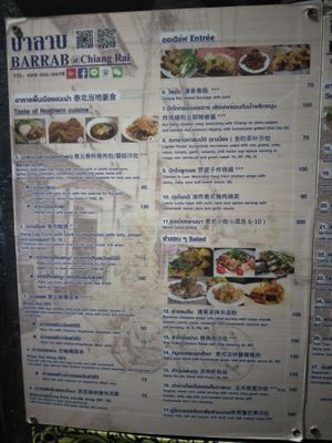 Menu at Barrab in Chiang Rai
