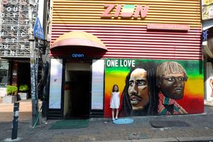 View from outside. at Club Zion - 클럽 자이언 - maybe closed in Seoul