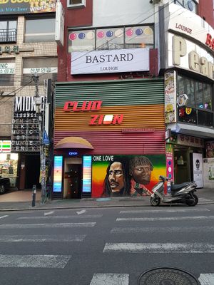 View from across the street at Club Zion - 클럽 자이언 - maybe closed in Seoul