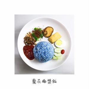 Nasi Lemak at Jia Xiang Vegetarian Food in Potian