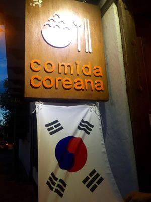 entrance at Comida Coreana in Villa De Leyva