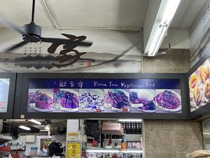   at Kwan Inn Vegetarian 观音斋 - Bugis in Central Singapore