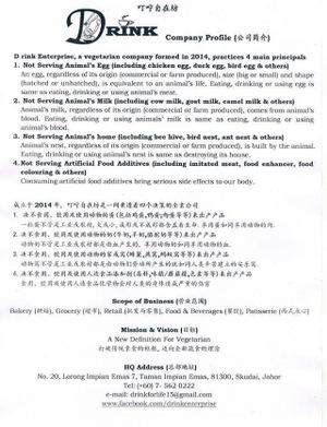 company profile at D'rink in Skudai