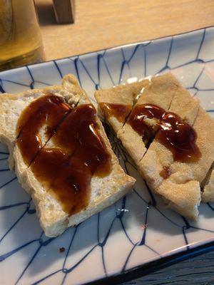 Extra tofu   at FRA - MoschMosch - T2 in Frankfurt