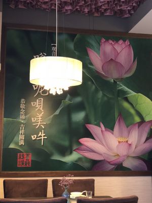 Beautiful  at Ai Lian Shuo Vegetarian in Nanning