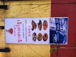 Placard at Khmer Kitchen Restaurant  in Siem Reap