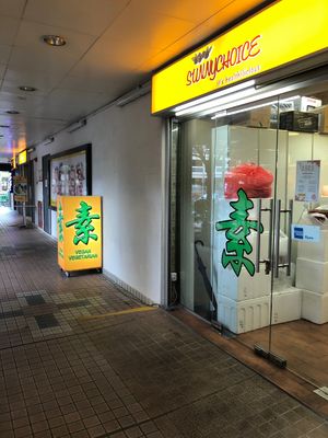 Exterior at SunnyChoice - Bukit Batok in West Singapore