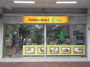 Front at SunnyChoice - Alexandra Village in Central Singapore