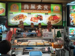 Stall front at Fei Cui  Fancy Vegetarian Food 翡翠素食 in Central Singapore