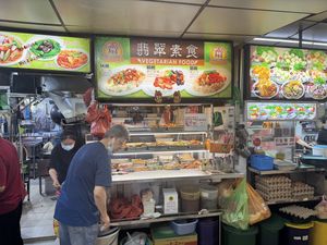Storefront   at Fei Cui  Fancy Vegetarian Food 翡翠素食 in Central Singapore