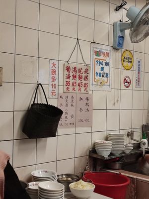  at Su Tien Chu Vegetarian Noodle in Taitung