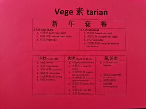 Set lunch at Xin En Vegetarian 心恩素食 in West Singapore