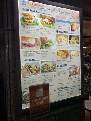 Menu at Ain Soph.Ripple Kabukicho in Tokyo