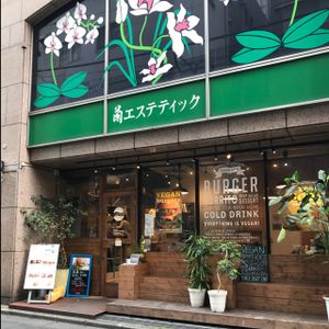 wonderful! at Ain Soph.Ripple Kabukicho in Tokyo