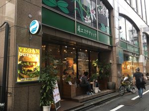 Out Front at Ain Soph.Ripple Kabukicho in Tokyo