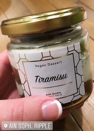 Vegan tiramisu  at Ain Soph.Ripple Kabukicho in Tokyo