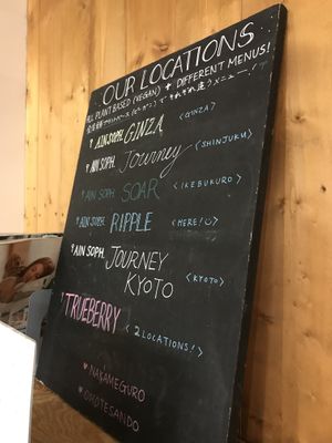 Other stores in Japan at Ain Soph.Ripple Kabukicho in Tokyo