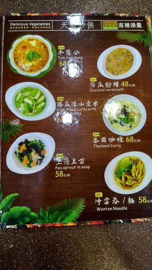 menu page 9 at Thai Heavenly Offer Vegetarian in Macau