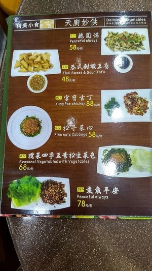 menu page 6 at Thai Heavenly Offer Vegetarian in Macau