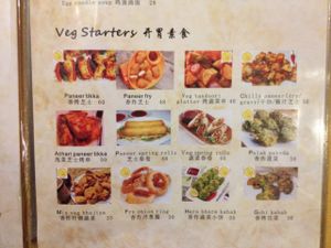 menu - veg starters at Chak De in Hangzhou