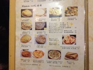 menu - naan and roti at Chak De in Hangzhou