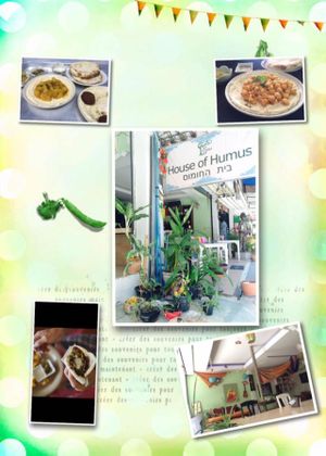 House of Humus
 at Gallery House of Hummus in Koh Phangan