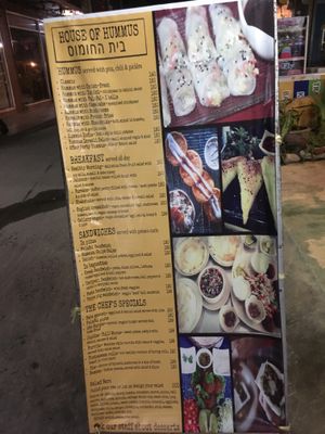Menu  at Gallery House of Hummus in Koh Phangan