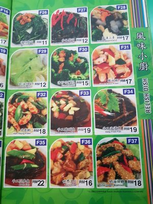 menu at Loving Heart - Delight Vege Hut in Cheras