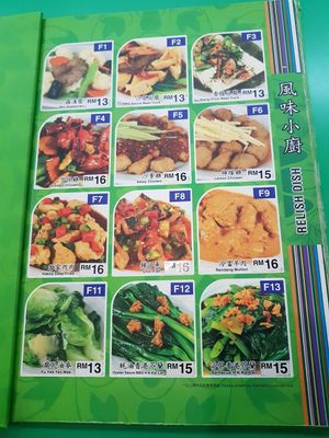 menu 1 at Loving Heart - Delight Vege Hut in Cheras