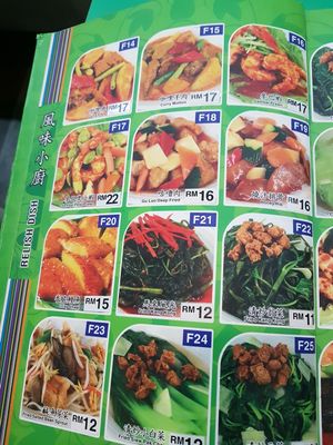 munu 2 at Loving Heart - Delight Vege Hut in Cheras