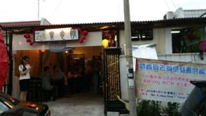 Front view at Zen Vegetarian Food Store in Johor Bahru