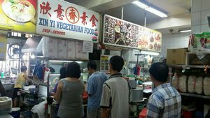 queue in front of stall at Xin Yi Vegetarian Food 欣意斋素食 in West Singapore