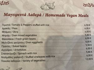 vegan menu at Ta Fanaria in Nafplion
