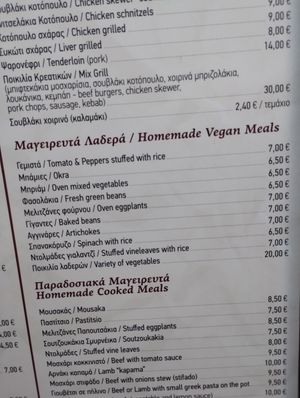  at Ta Fanaria in Nafplion